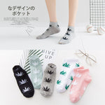 1 pair Men's Fashion Business Weed Hemp Cotton Socks Street Fashion Skateboard Couple Girls Harajuku Trend Socks Give Men a Gift - webtekdev